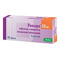 Купить роксера, таблетки, покрытые пленочной оболочкой 10мг, 90 шт в Богородске