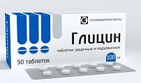 Купить глицин, таблетки защечные и подъязычные 100мг, 50 шт в Богородске