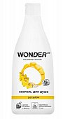 Купить wonder lab (вондер лаб) экогель для душа just yellow, 550мл в Богородске