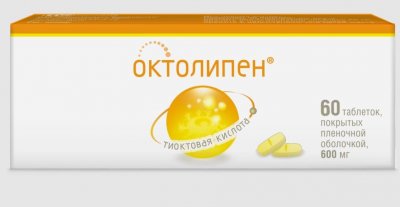 Купить октолипен, таблетки покрытые пленочной оболочкой 600 мг, 60 шт в Богородске
