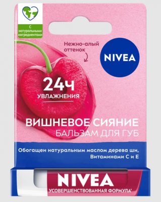Купить nivea (нивея) бальзам для губ фруктовое сияние вишня 4,8 г в Богородске