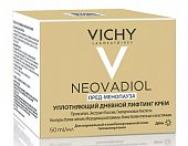 Купить vichy neovadiol (виши) пред-менопауза крем-лифтинг для нормальной и комбинированной кожи дневной уплотняющий 50мл в Богородске