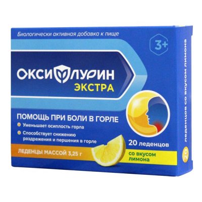Купить оксифлурин экстра леденцы с 3-х лет лимон 20шт бад в Богородске