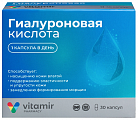 Купить витамир гиалуроновая кислота 150 мг, капсулы 30 шт бад в Богородске