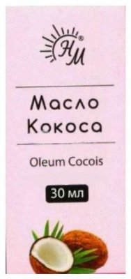 Купить масло косметическое кокос твердое флакон 30мл в Богородске