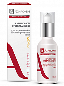 Купить achromin anti-pigment (ахромин) крем для нормальной и комбинированной кожи ночной отбеливающий 50мл в Богородске