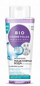 Купить фитокосметик био косметолог вода мицелярная энзимная, 260мл в Богородске