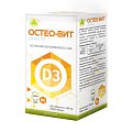 Купить остеовит, таблетки 500мг, 60 шт бад в Богородске