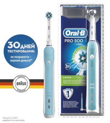 Купить oral-b (орал-би) электрическая зубная щетка professionsl care 500/d16513u(3757) в Богородске