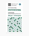 Купить ипратропия бромид, аэрозоль для ингаляций дозированный 20мкг/доза, баллон 200 доз в Богородске