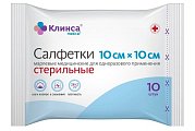 Купить салфетки стериальные 8 сложений 10см х10см, 10шт клинса в Богородске