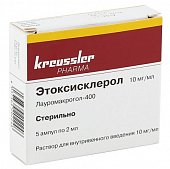 Купить этоксисклерол, раствор для внутривенного введения 10мг/мл, ампула 2мл, 5 шт в Богородске