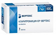 Купить кларитромицин ср-вертекс, таблетки с пролонгированным высвобождением, покрытые пленочной оболочкой 500мг, 7 шт в Богородске