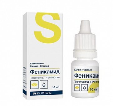 Феникамид, капли глазные 8мг/мл+50мг/мл, флакон 5 мл