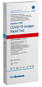 Купить тест на антиген nanobio care sars-cov-2 covid-19 мазок из носоглотки 1шт в Богородске