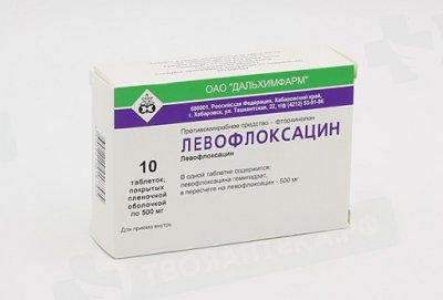 Купить левофлоксацин, таблетки, покрытые пленочной оболочкой 500мг, 10 шт в Богородске