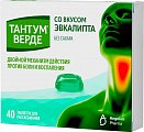Купить тантум верде, таблетки для рассасывания со вкусом эвкалипта 3мг, 40 шт в Богородске