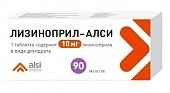 Купить лизиноприл-алси, таблетки 10мг, 90 шт в Богородске