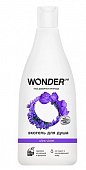 Купить wonder lab (вондер лаб) экогель для душа ultra violet, 550мл в Богородске