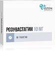 Купить розувастатин, таблетки, покрытые пленочной оболочкой 10мг, 90 шт в Богородске