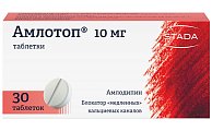 Купить амлотоп, таблетки 10мг, 30 шт в Богородске