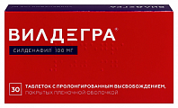 Купить вилдегра, таблетки с пролонгированным высвобождением, покрытые пленочной оболочкой 100мг, 30 шт в Богородске