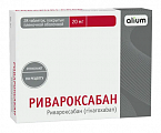 Купить ривароксабан, таблетки покрытые пленочной оболочкой 20 мг, 28 шт в Богородске