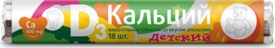 Купить кальций д3 детский витамир, таблетки жевательные, 18 шт со вкусом апельсина бад в Богородске