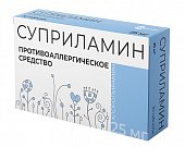 Купить суприламин, таблетки 25мг, 30 шт от аллергии в Богородске