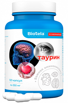 (Biotela) Биотела Таурин, капсулы 120шт БАД