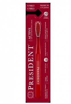 ПрезиДЕНТ (PresiDent) Зубная щетка Active средняя, 1 шт