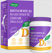 Купить витамин д3 максимум 2000ме эвалар, капсулы 300мг, 60 шт бад в Богородске
