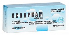 Купить аспаркам, таблетки 175мг+175мг, 50 шт в Богородске