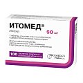 Купить итомед, таблетки, покрытые пленочной оболочкой 50мг, 100 шт в Богородске