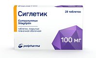 Купить сиглетик, таблетки, покрытые пленочной оболочкой 100мг, 28 шт в Богородске