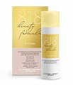 818 beauty formula крем-антиоксидант ночной для молодой чувствительной кожи восстанавливающий с комплексом витаминов 50мл