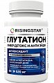 Купить risingstar (райзингстар) глутатион ливер детокс и анти эйдж, капсулы по 520 мг 60 шт. бад в Богородске