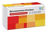 Купить дексаметазон реневал, таблетки 0,5мг, 112 шт в Богородске