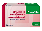 Купить лориста н, таблетки, покрытые оболочкой 12,5мг+50мг, 30 шт в Богородске