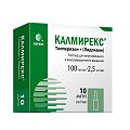 Купить калмирекс, раствор для внутривенного и внутримышечного введения 2,5мг/мл+100мг/мл, ампула 1мл 10шт в Богородске