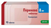 Купить перинева, таблетки 8мг, 90 шт в Богородске
