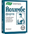 Купить йохимбе-форте, капсулы 30 шт бад в Богородске