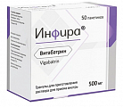 Купить инфира, гранулы для приготовления раствора 500мг, пакет 50шт в Богородске