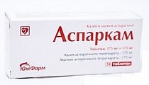Купить аспаркам, таблетки 175мг+175мг, 56 шт в Богородске