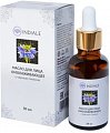 Indiale (Индиале) масло для лица омолаживающий с черным тмином, 30 мл
