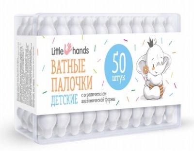 Купить little hands (литл хэндс) ватные палочки с ограничителем детские, 50шт в Богородске