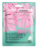 Купить corimo (коримо) маска для лица тканевая мезококтейль 100% пептиды, 1 шт в Богородске