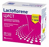 Купить лактофлорене (lactoflorene) цист, пакеты двухкамерные 1,5г+2,5г, 20 шт бад в Богородске