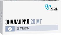 Купить эналаприл, таблетки 20мг, 20 шт в Богородске