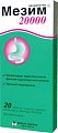Купить мезим 20000, таблетки кишечнорастворимые, покрытые оболочкой, 20 шт в Богородске